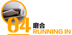 高级护理