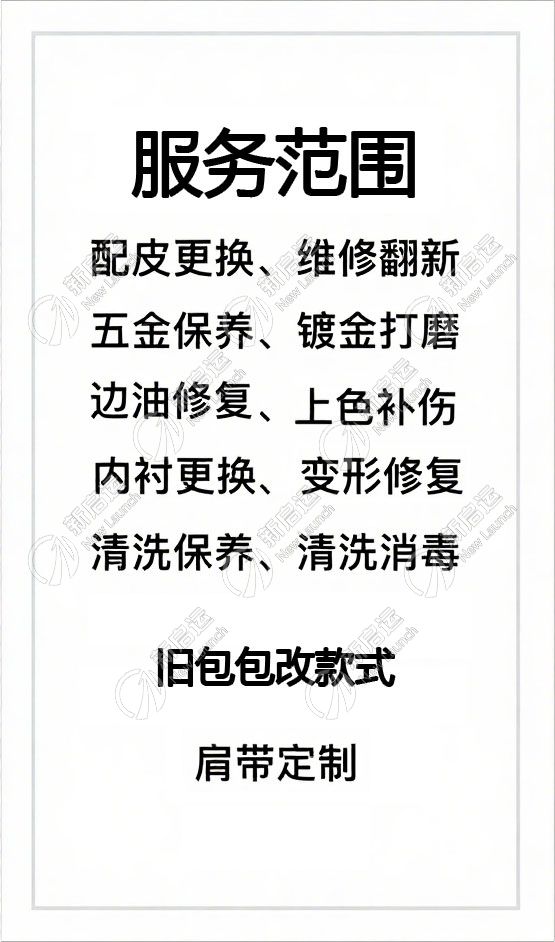 服务范围.jpg