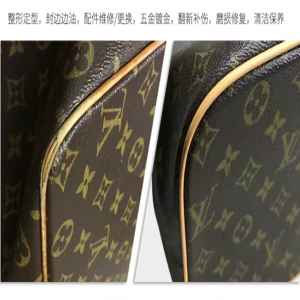 包包龙骨修复